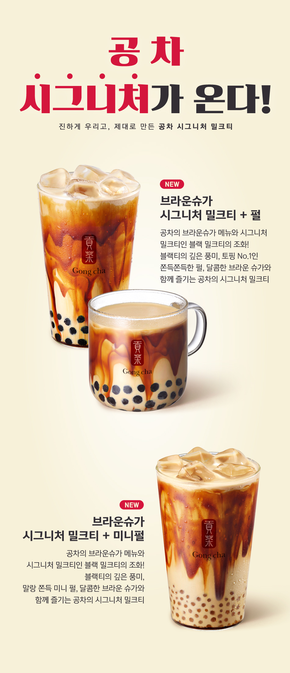 new menu