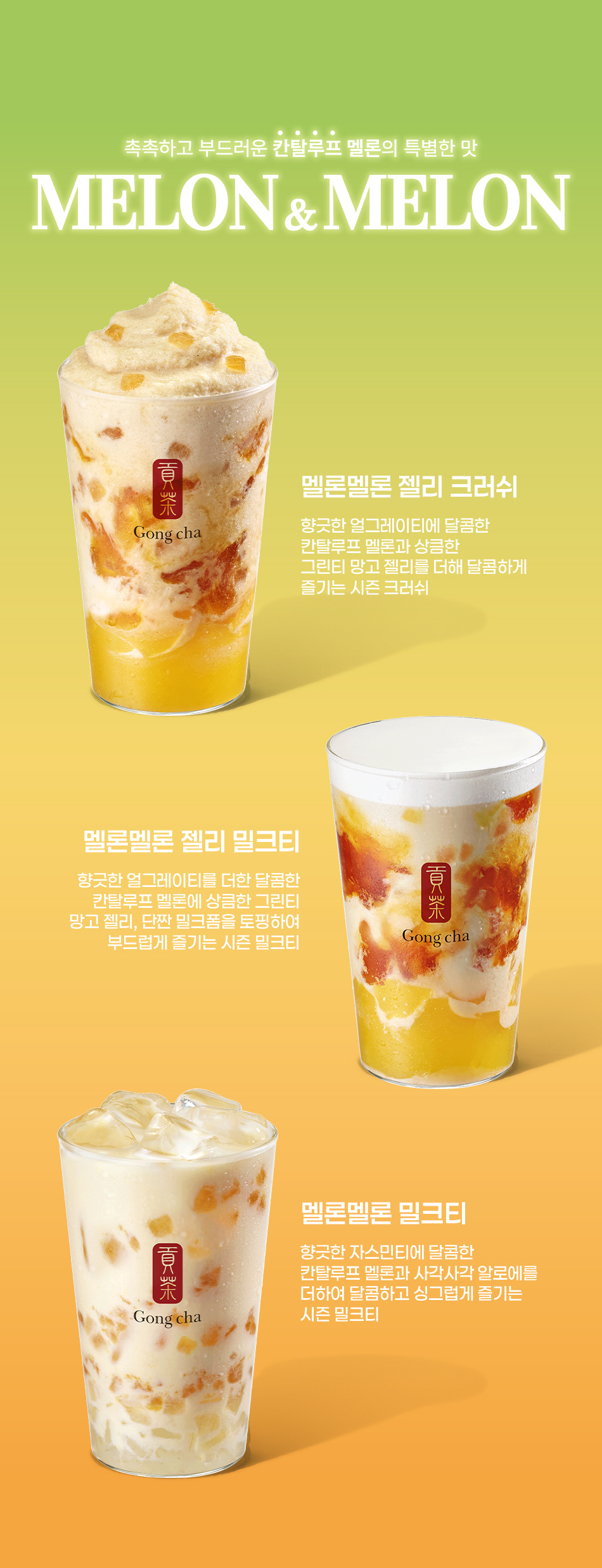 new menu