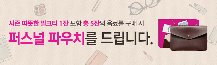 공차 멤버십 앱 EVENT 