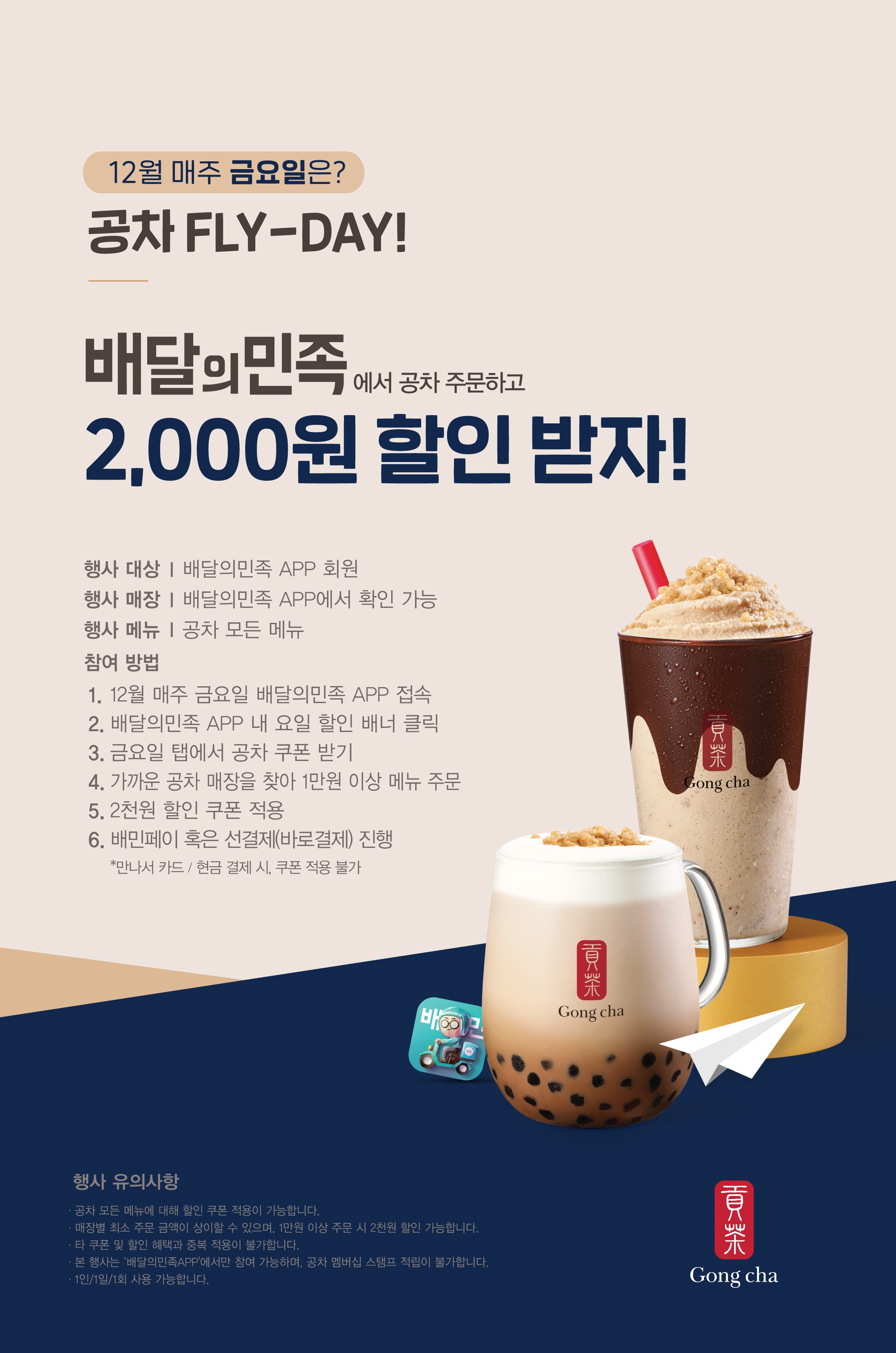 공차 공차