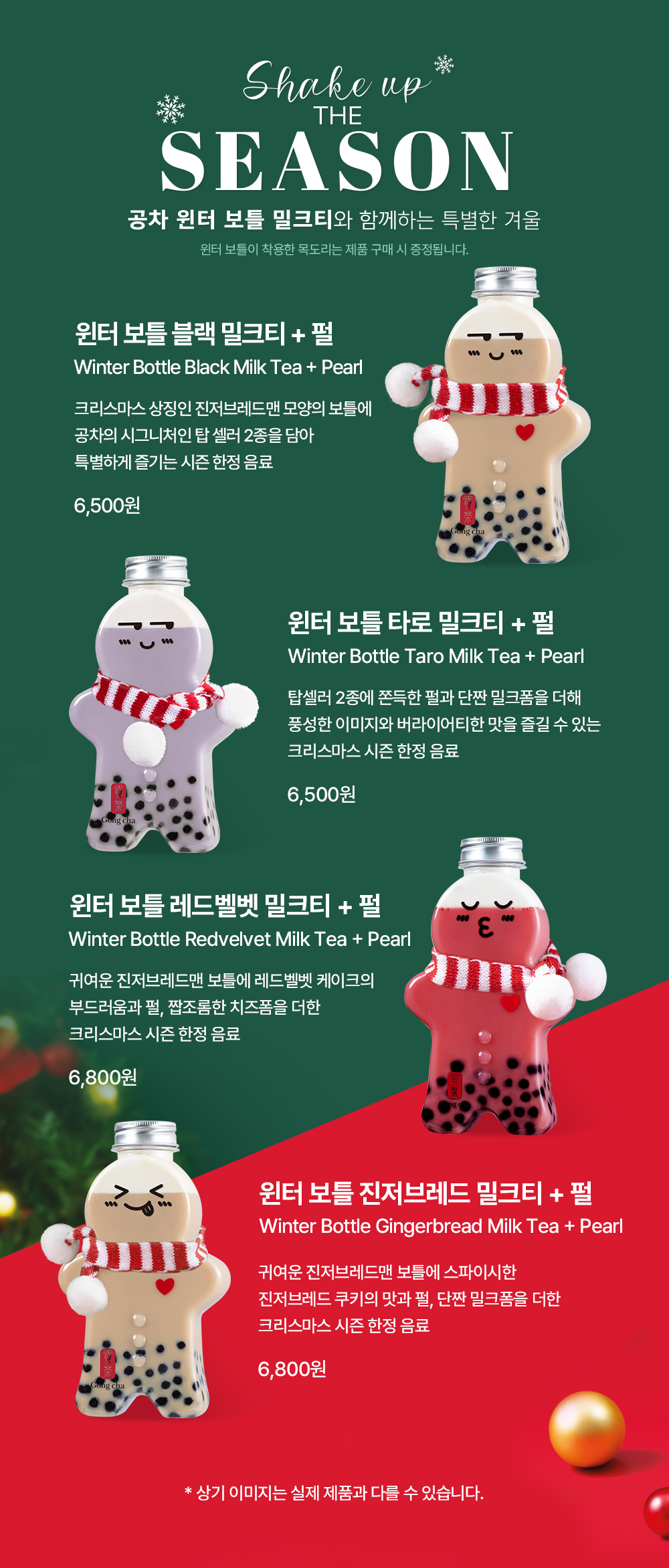 new menu