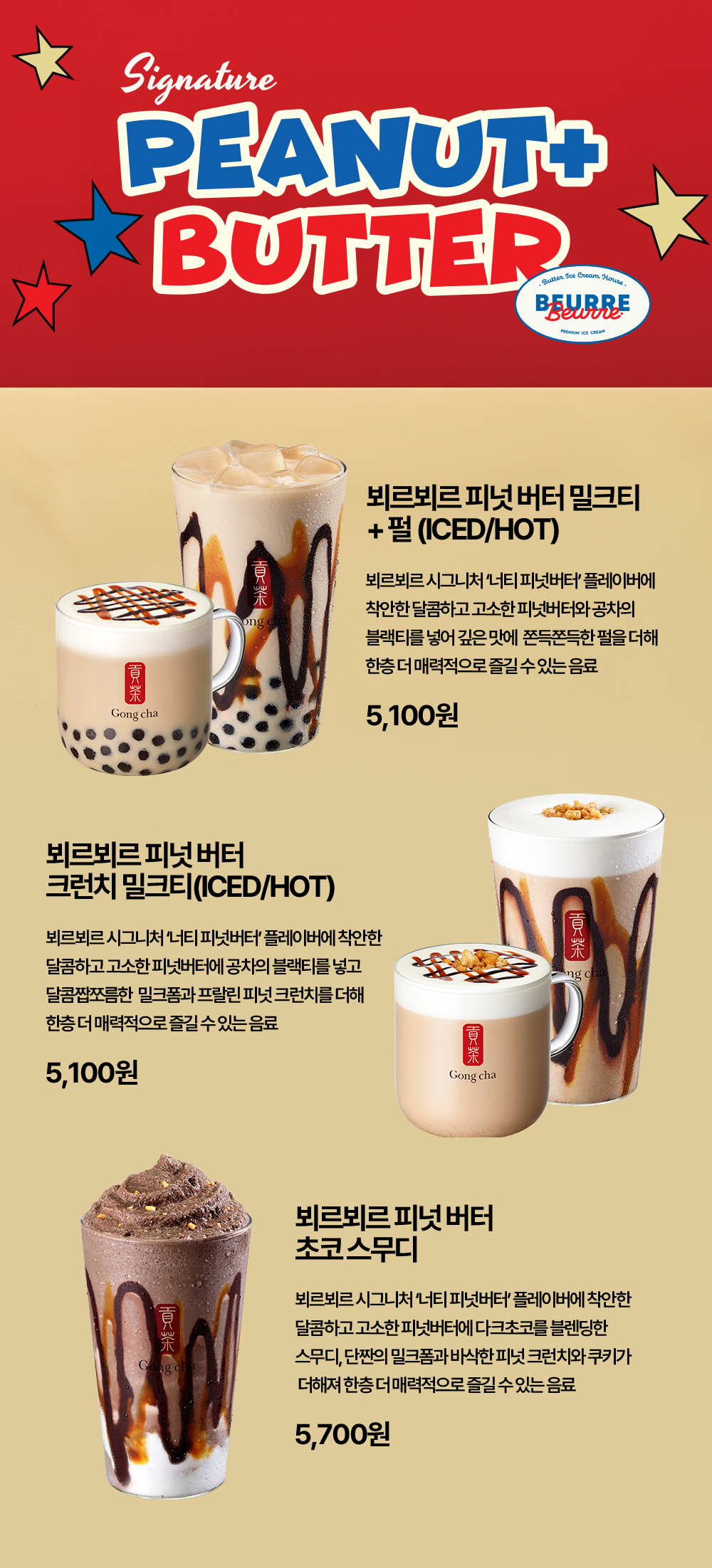 뵈르뵈르 이미지